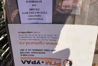 Ремкомплект термостата VTFT 50-VTFT 55-71 270.1680 для бурового станка СБШ-250МНА-32 - фото 1