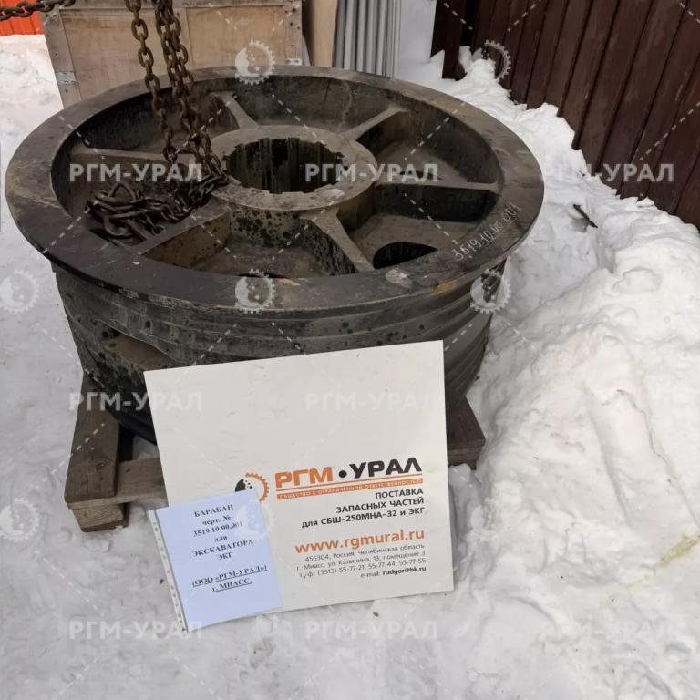 3519.10.00.001.К Барабан