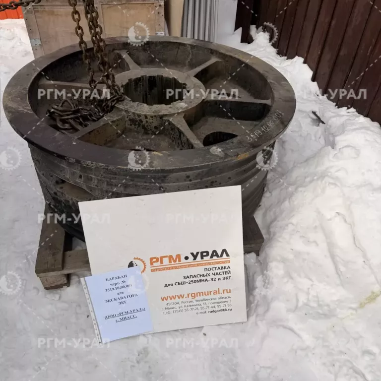 3519.10.00.001.К Барабан