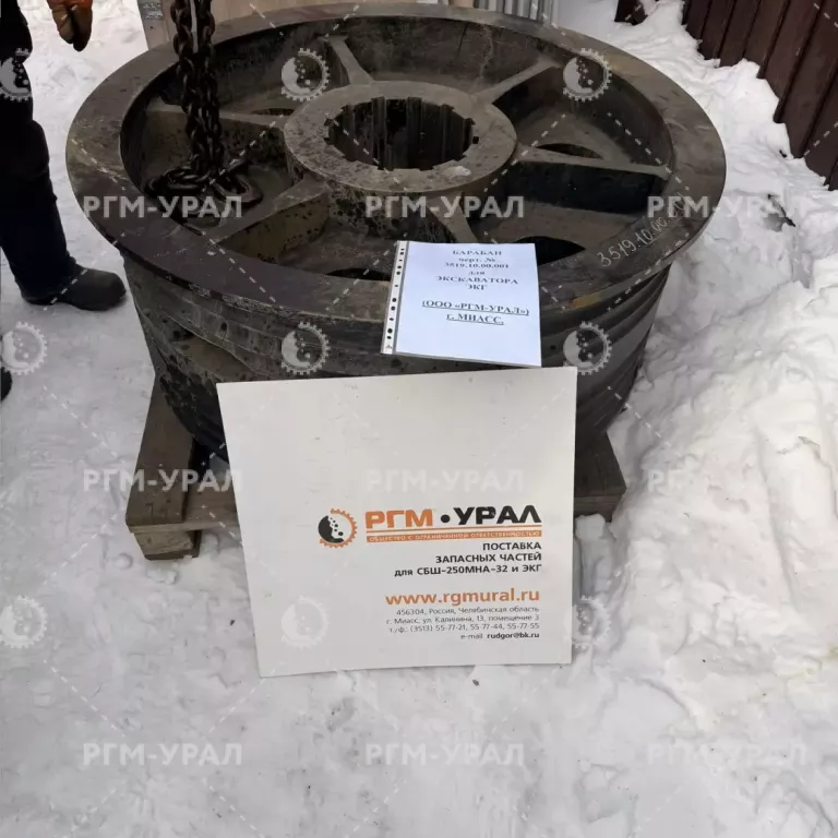 3519.10.00.001.К Барабан