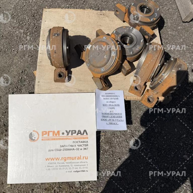  Корпус подшипника 3618 глухой (в сборе) для конвейерного оборудования