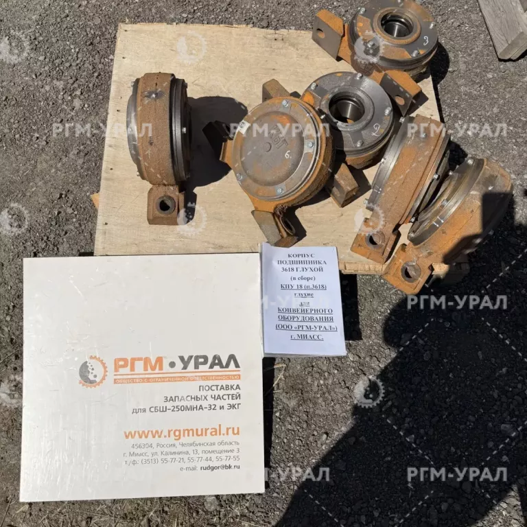  Корпус подшипника 3618 глухой (в сборе) для конвейерного оборудования