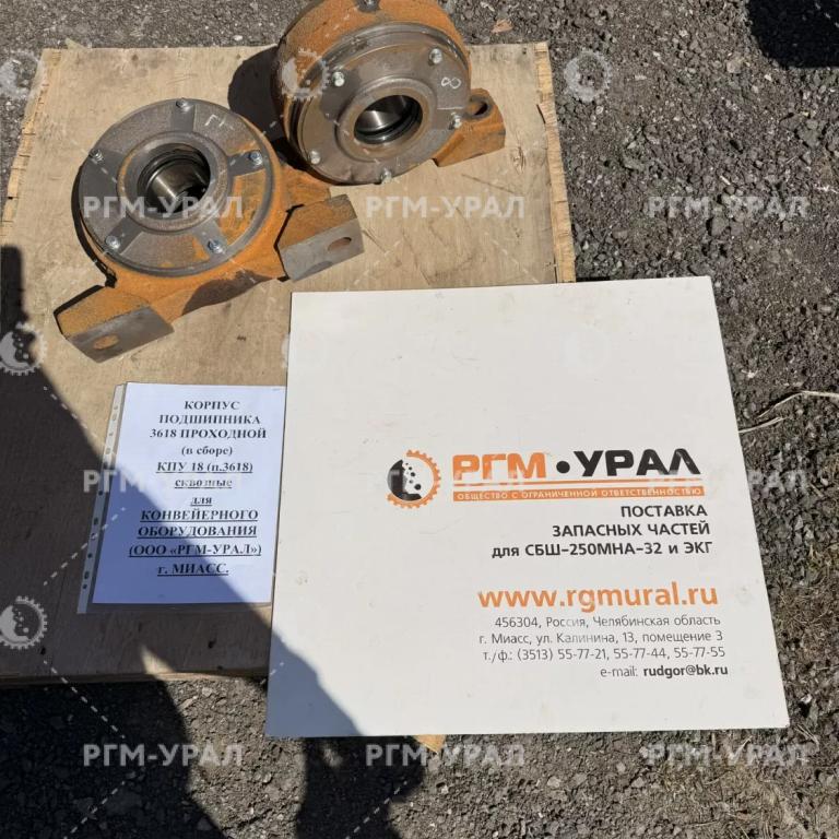  Корпус подшипника 3618 глухой (в сборе) для конвейерного оборудования