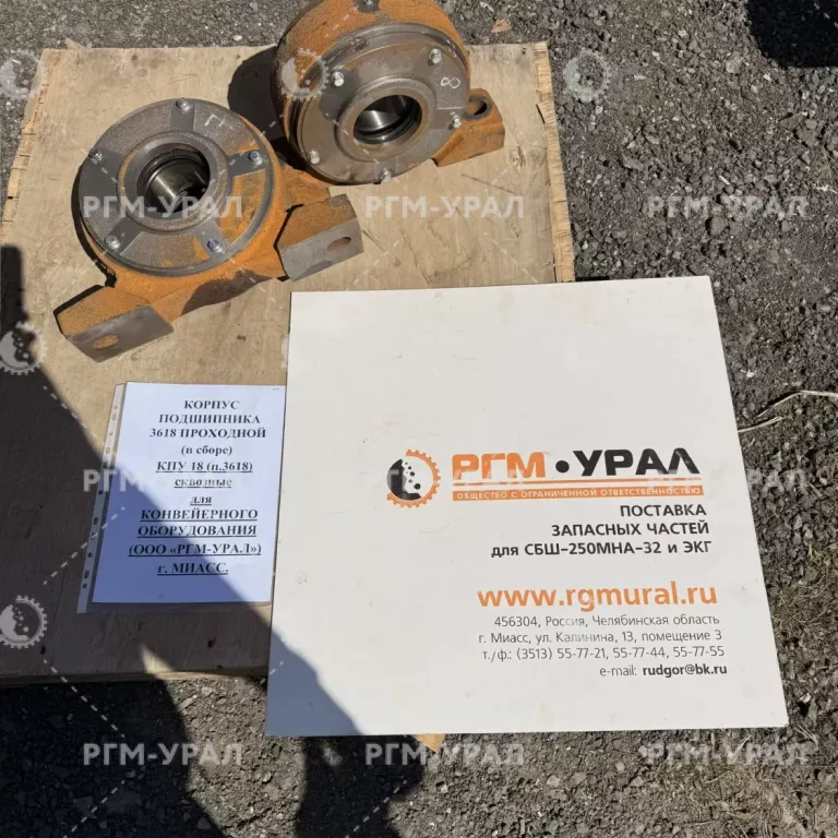  Корпус подшипника 3618 глухой (в сборе) для конвейерного оборудования