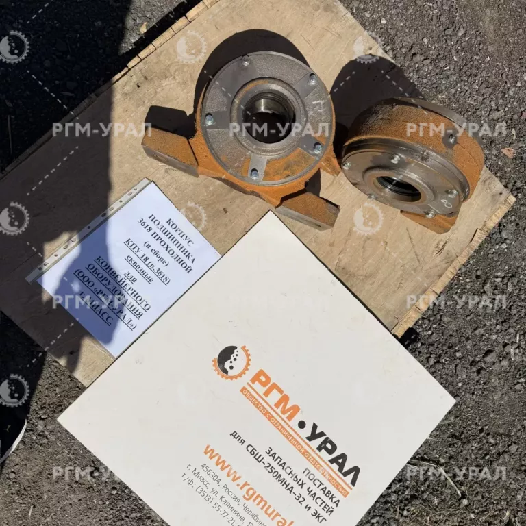  Корпус подшипника 3618 глухой (в сборе) для конвейерного оборудования