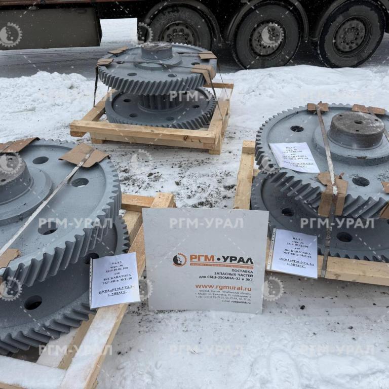 3519.10.02.100 Вал 3 для экскаватора ЭКГ-8, ЭКГ-10