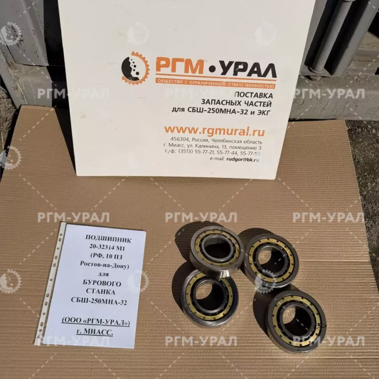 20-32314М1 Подшипник