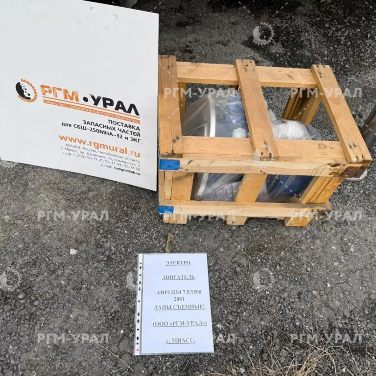 VRC 235 Мотор-редуктор 13.85-18,5/1500-2.6