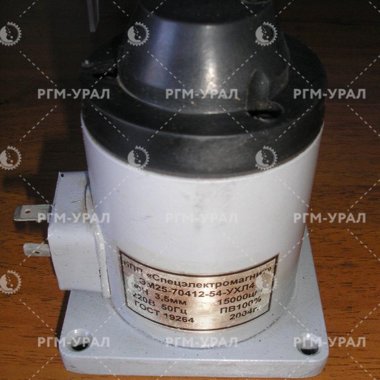  Электромагнит ЭМ-25-70412.УХЛ4.220В.50ГЦ