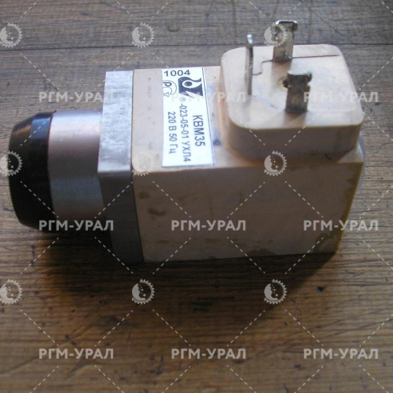 Электромагнит КВМ-35-023-05-01 УХЛ4 220 В 50 Гц