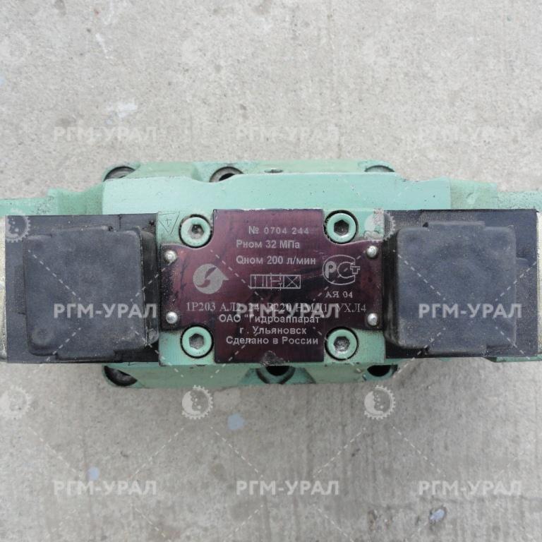  Гидрораспределитель 1Р203-АЛ2-24 В220
