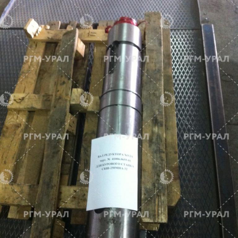  Вал редуктора хода черт. № 41006.0655.01