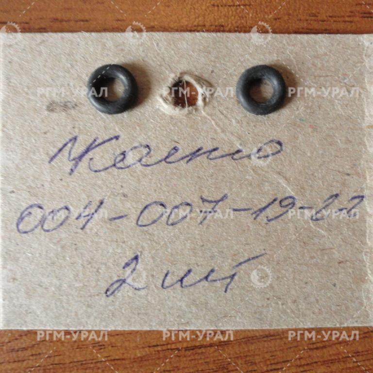  Кольцо 004-007-19-2-2 ГОСТ 9833-73 для СБШ-250
