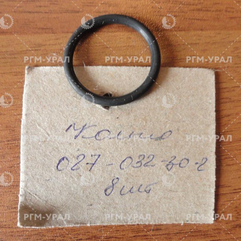  Кольцо 027-032-30-2-2 ГОСТ 9833-73 для СБШ-250