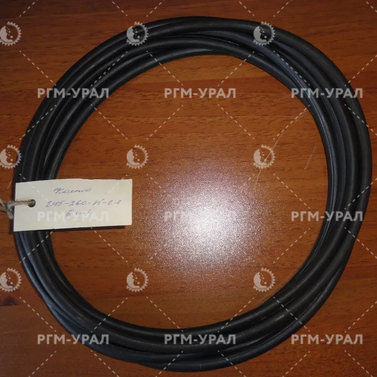 245-260-85-2-2 Кольцо 245-260-85-2-2 для СБШ-250