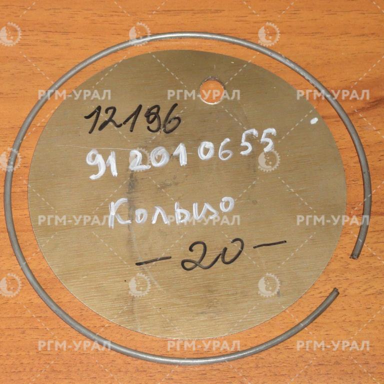  Кольцо черт. № 91201.0655 для СБШ-250