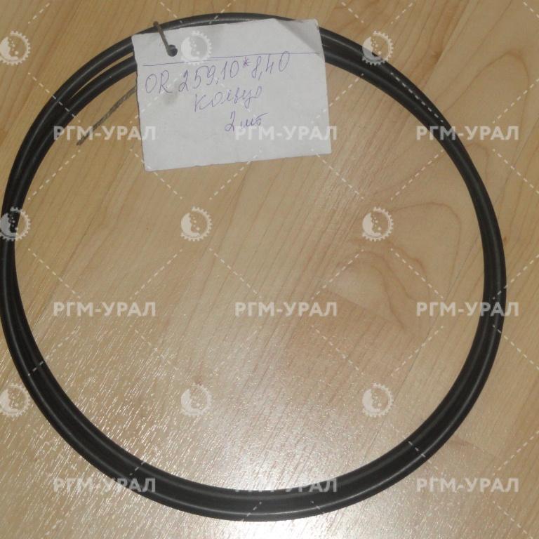  Кольцо OR 259,10-8,40 для бурового станка СБШ-250-270КП