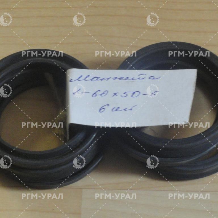  Манжета 1-60х50-6 для СБШ-250МНА-32