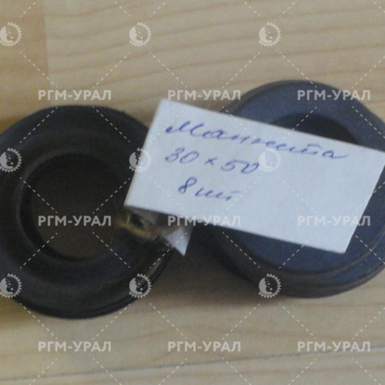  Манжета 30х50 для СБШ-250МНА-32