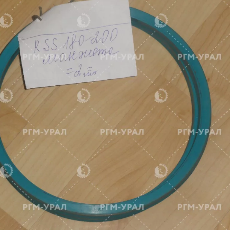  Манжета RSS-180-200 для бурового станка СБШ-250-270КП