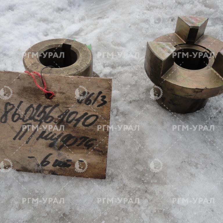  Полумуфта черт.№ 086.02.56.1010