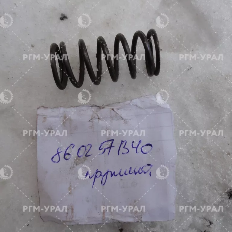  Пружина черт. № 086.57.1340
