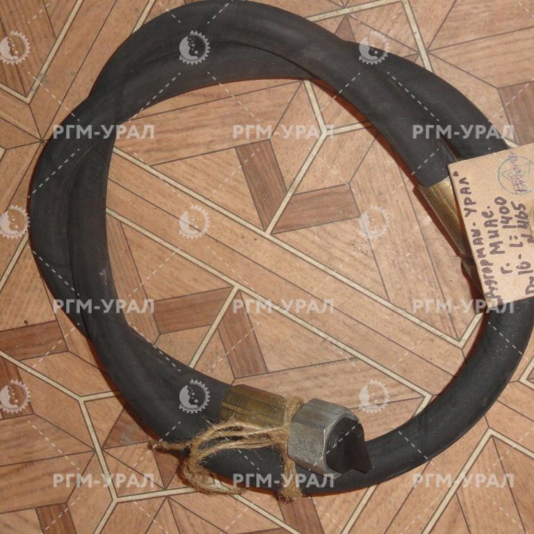  Рукав ДУ 16 ЧУ8.02.1586-42 L=1400