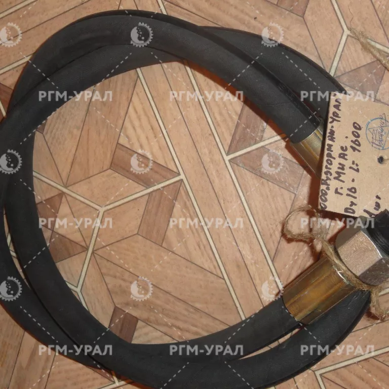  Рукав ДУ 16 ЧУ8.02.1586-44 L=1600