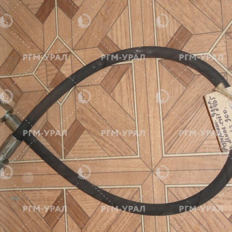  Рукав ДУ 8 ЧУ8.02.1589-39 L=900