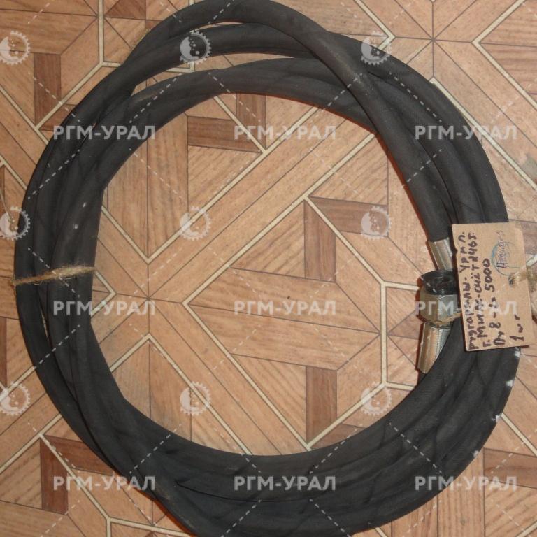  Рукав ДУ 8 ЧУ8.02.1589-56 L=5000