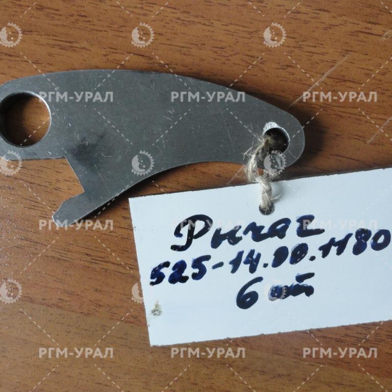  Рычаг черт. № 525.14.00.1180 для самоходного вагона 5ВС-15М
