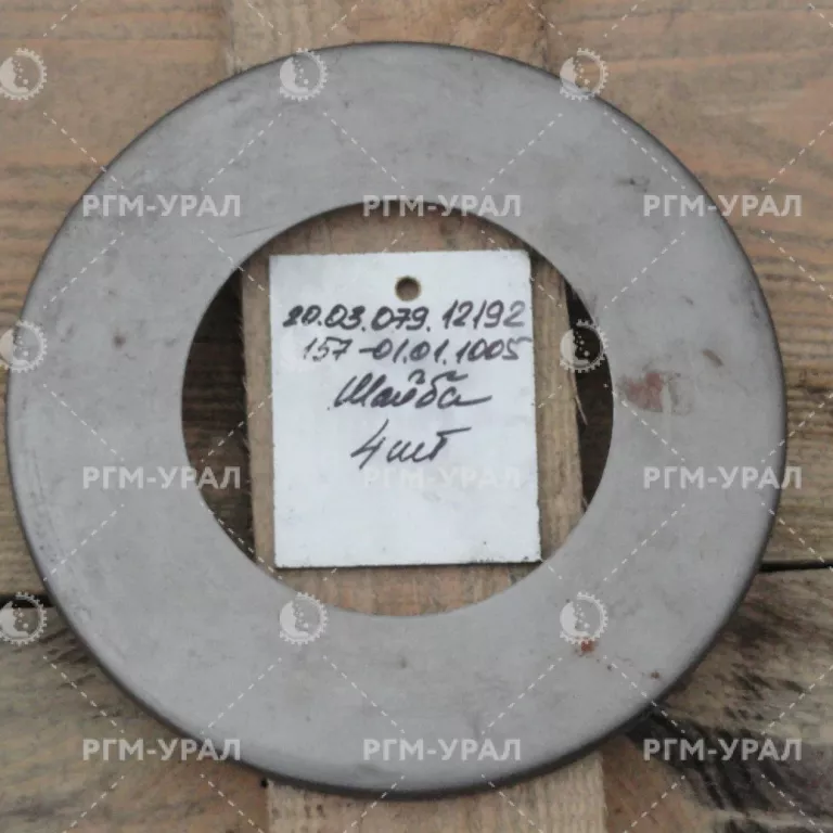  Шайба маслоотбрасывающая черт. № 157.01.01.1005 для Грохота ГИТ-52М