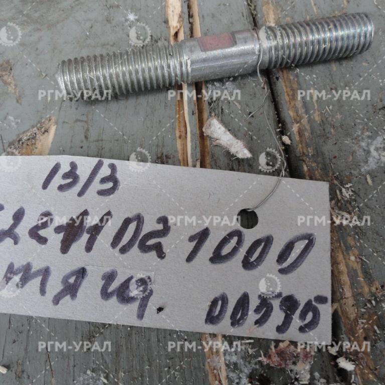  Тяга черт. № 522.11.02.1000 Запчасти к ПТ-4