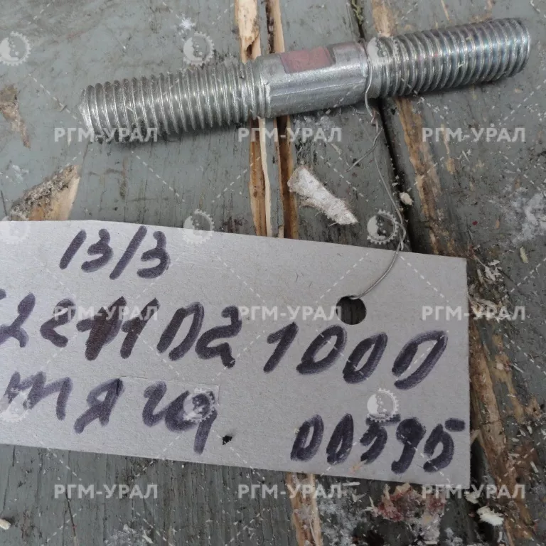  Тяга черт. № 522.11.02.1000 Запчасти к ПТ-4