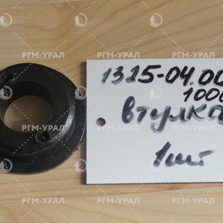 Втулка черт. № 1325-04.00.1000 для сепаратра ПБМ-П-90-250А