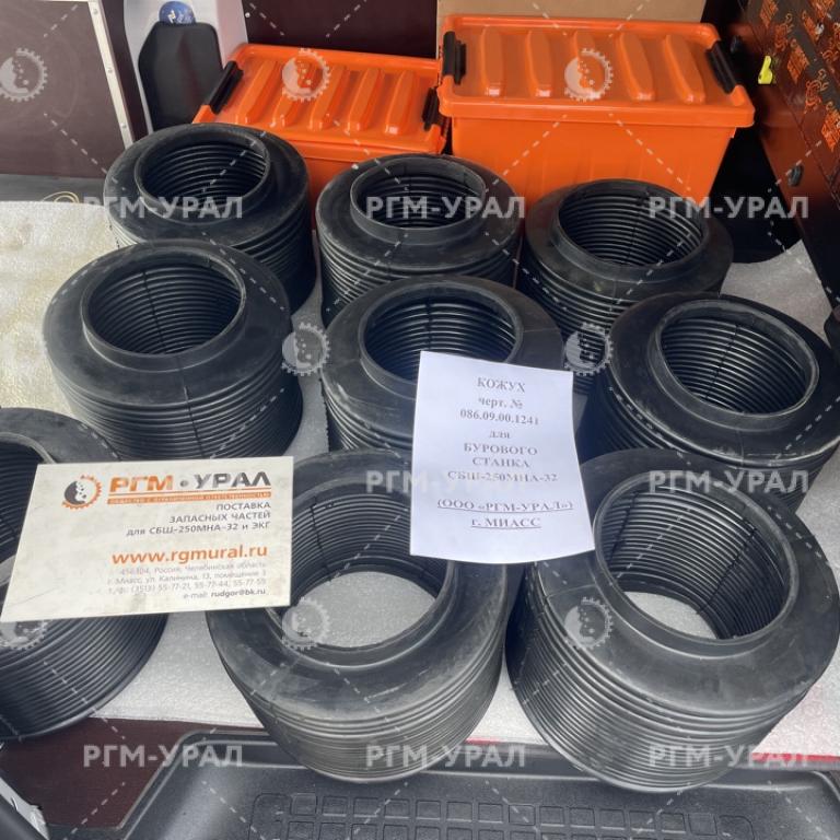  Кожух черт. № 086.09.00.1241