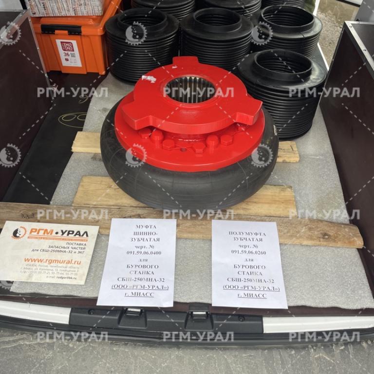  Муфта черт. № 091.59.06.0400