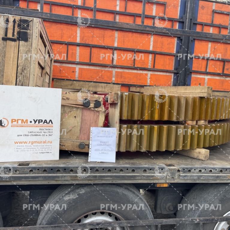 3519.05.00.080 Венец зубчатый для экскаватора ЭКГ