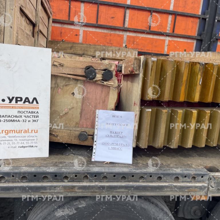 3519.05.00.080 Венец зубчатый для экскаватора ЭКГ