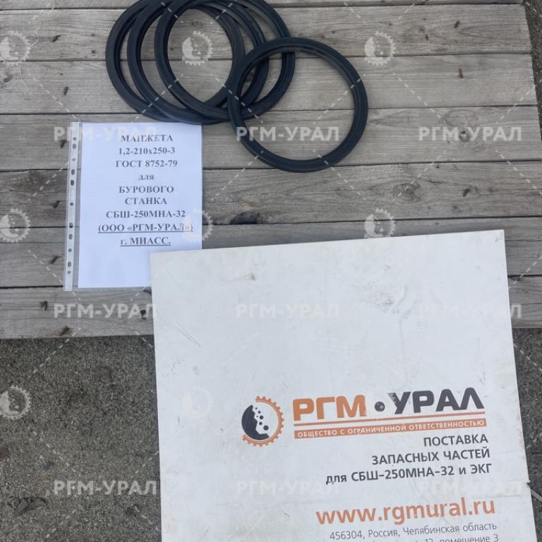 1-2-210x250 Манжета армированная (сальник) для бурового станка СБШ-250МНА-32
