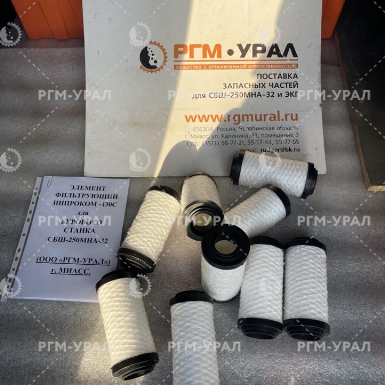  Элемент фильтрующий Инпроком-430 ТУ4591-009-20504754-97