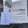  Гидрозамок 16ТА черт. №  091.06.01.0114