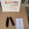 Амортизатор черт. № 041.55.04.1210