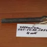  Штанга черт. № 525.14.00.1050 для самоходного вагона 5ВС-15М