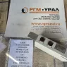  Блок управления привода вращателя черт. № ПЭВ2.100.700.000 для бурового станка СБШ-250МНА-32 