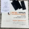  Вкладыш черт. № 091.59.06.1005